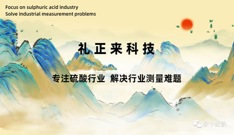 安全聯(lián)鎖為低溫余熱回收系統(tǒng)保駕護航