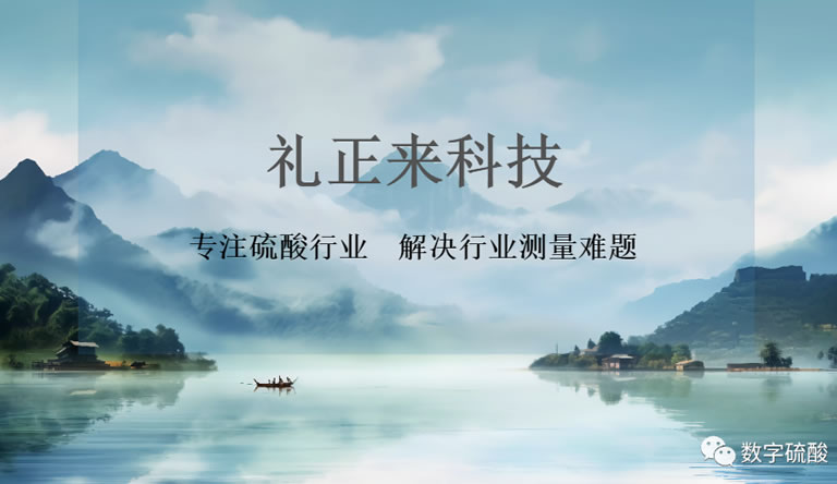 余熱回收塔酸霧超標原因分析及對設(shè)備的影響